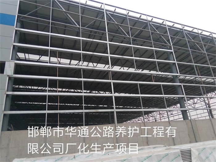 昌吉华通公路养护工程有限公司长化生产项目